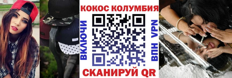 Купить Кушва Бошки Шишки A PVP COCAIN АМФ Меф мяу мяу Гашиш