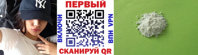 хочу наркоту  Кушва  АМФЕТАМИН 98% 