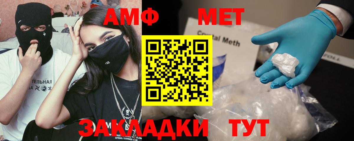 Амфетамин  Вход с VPN  Кушва  Амфетамин 98% 