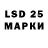 LSD-25 экстази ecstasy WAI KQE