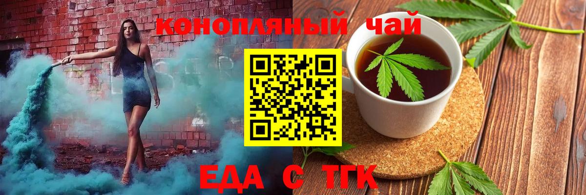 Кушва  Canna-Cookies конопля  Вход с VPN 