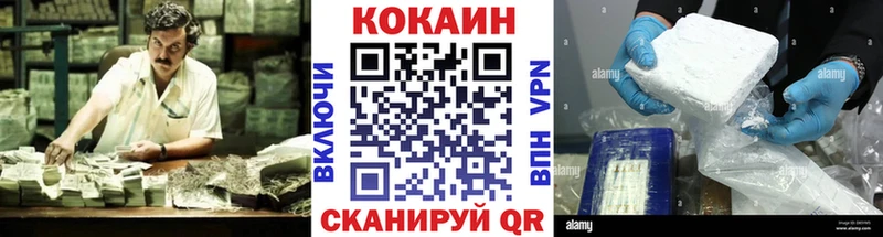 COCAIN 98% Кушва
