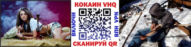 COCAIN Fish Scale  наркота  Кушва 