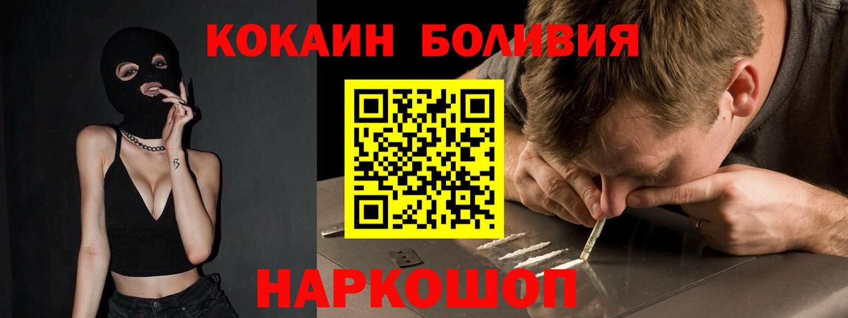 Кокаин Эквадор Кушва