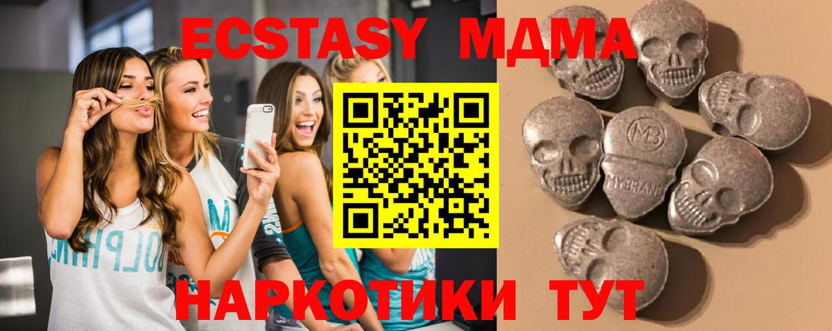 ЭКСТАЗИ mix Кушва