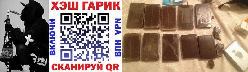 Гашиш ice o lator  Кушва 
