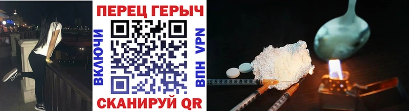 ГЕРОИН хмурый  купить наркоту  Кушва 