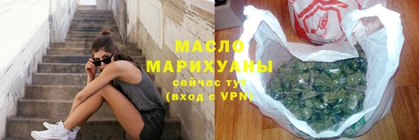 кокаин премиум Беломорск