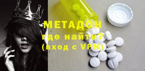 COCAINE Белокуриха