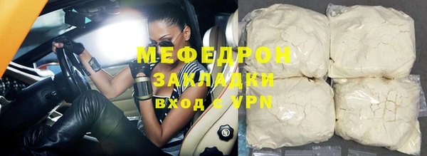 COCAINE Белокуриха