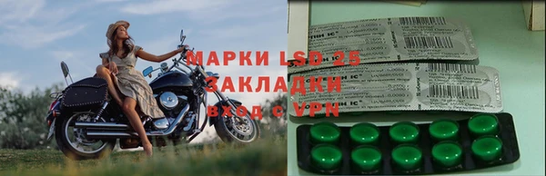 стаф Белоозёрский