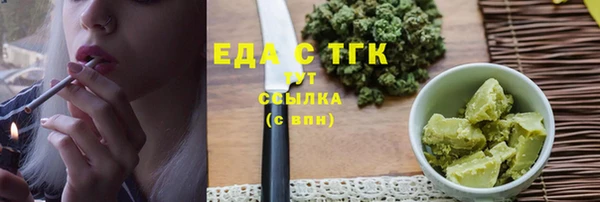 кокаин премиум Беломорск