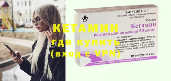 кокаин премиум Беломорск