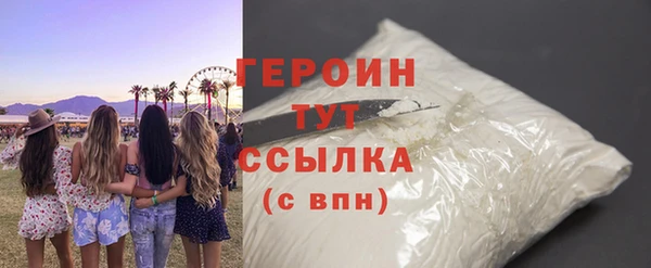кокаин премиум Беломорск