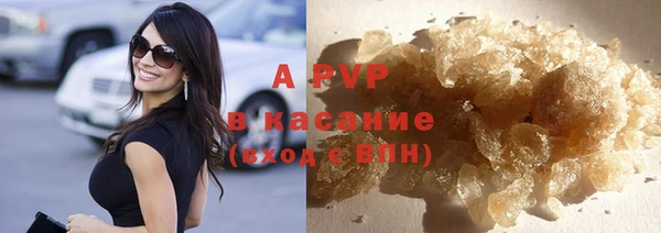 COCAINE Белокуриха