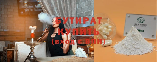 стаф Белоозёрский
