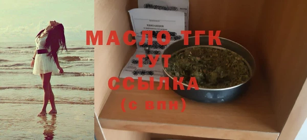 кокаин премиум Беломорск