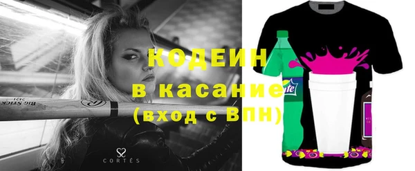 кокаин перу Семилуки