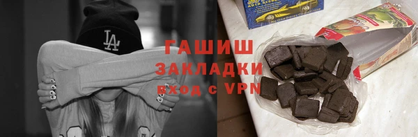 COCAINE Белокуриха