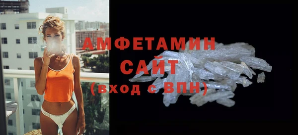 кокаин премиум Беломорск