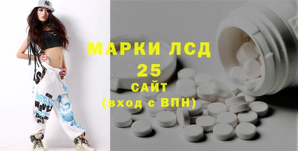 COCAINE Белокуриха