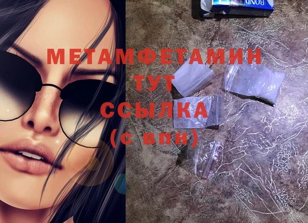 кокаин премиум Беломорск