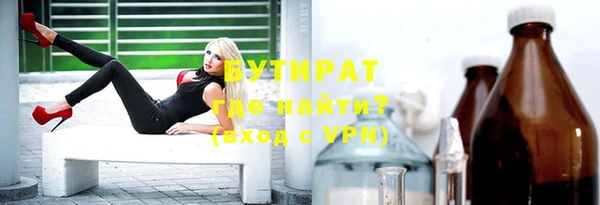 COCAINE Белокуриха
