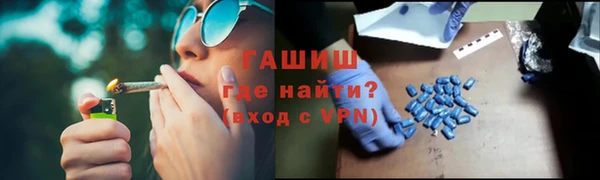 спиды Бронницы