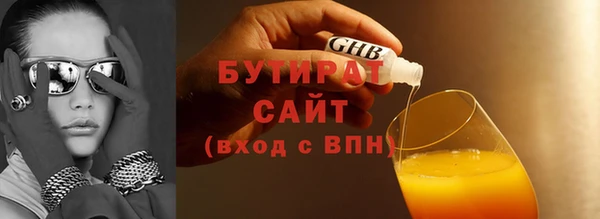 COCAINE Белокуриха