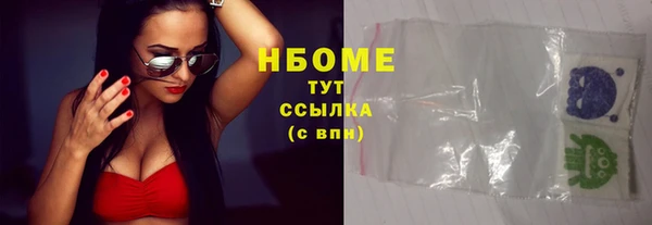стаф Белоозёрский