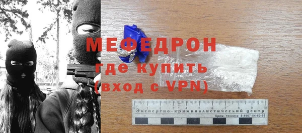 кокаин премиум Беломорск