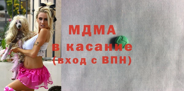 кокаин премиум Беломорск