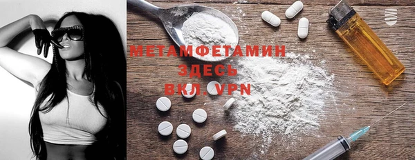 кокаин премиум Беломорск