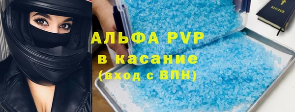 стаф Белоозёрский