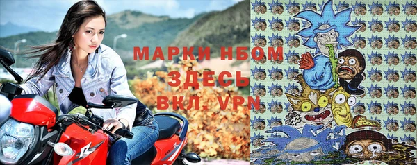 COCAINE Белокуриха