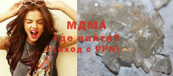 кокаин премиум Беломорск