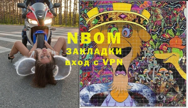 COCAINE Белокуриха