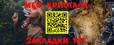 спайс Кингисепп