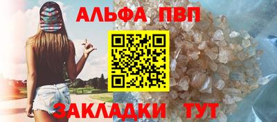 ALPHA-PVP Кимры