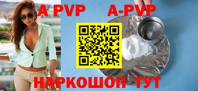 ALPHA-PVP Кимры