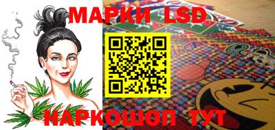 кокаин перу Кинель