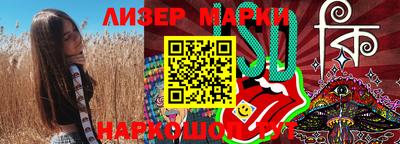 кокаин перу Кинель