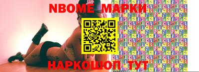 кокаин перу Кинель