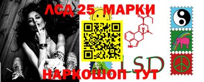 кокаин перу Кинель
