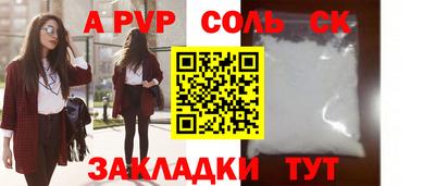 спайс Кингисепп