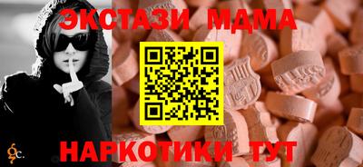 кокаин перу Кинель
