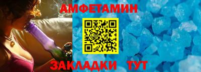 спайс Кингисепп