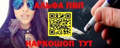 кокаин перу Кинель