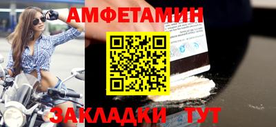 ALPHA-PVP Кимры