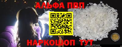 ALPHA-PVP Кимры